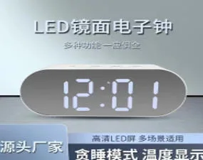 LED Mirror Digital Clock model LW2210
